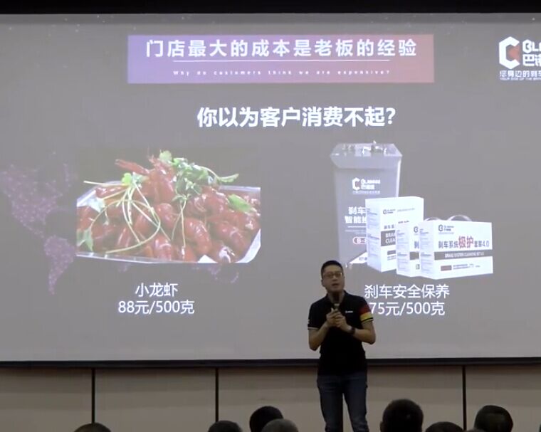 2018.10.14巴诺德邓林分享黑谷汽车